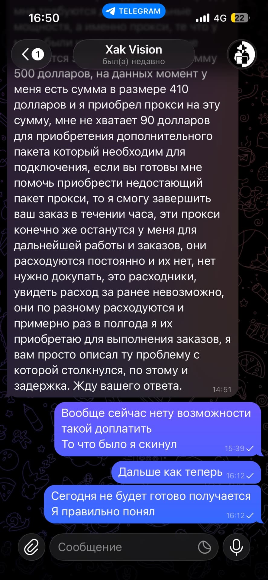Evidence 7 for @https://t.me/uslugi_vzloma_chanel @XakVision