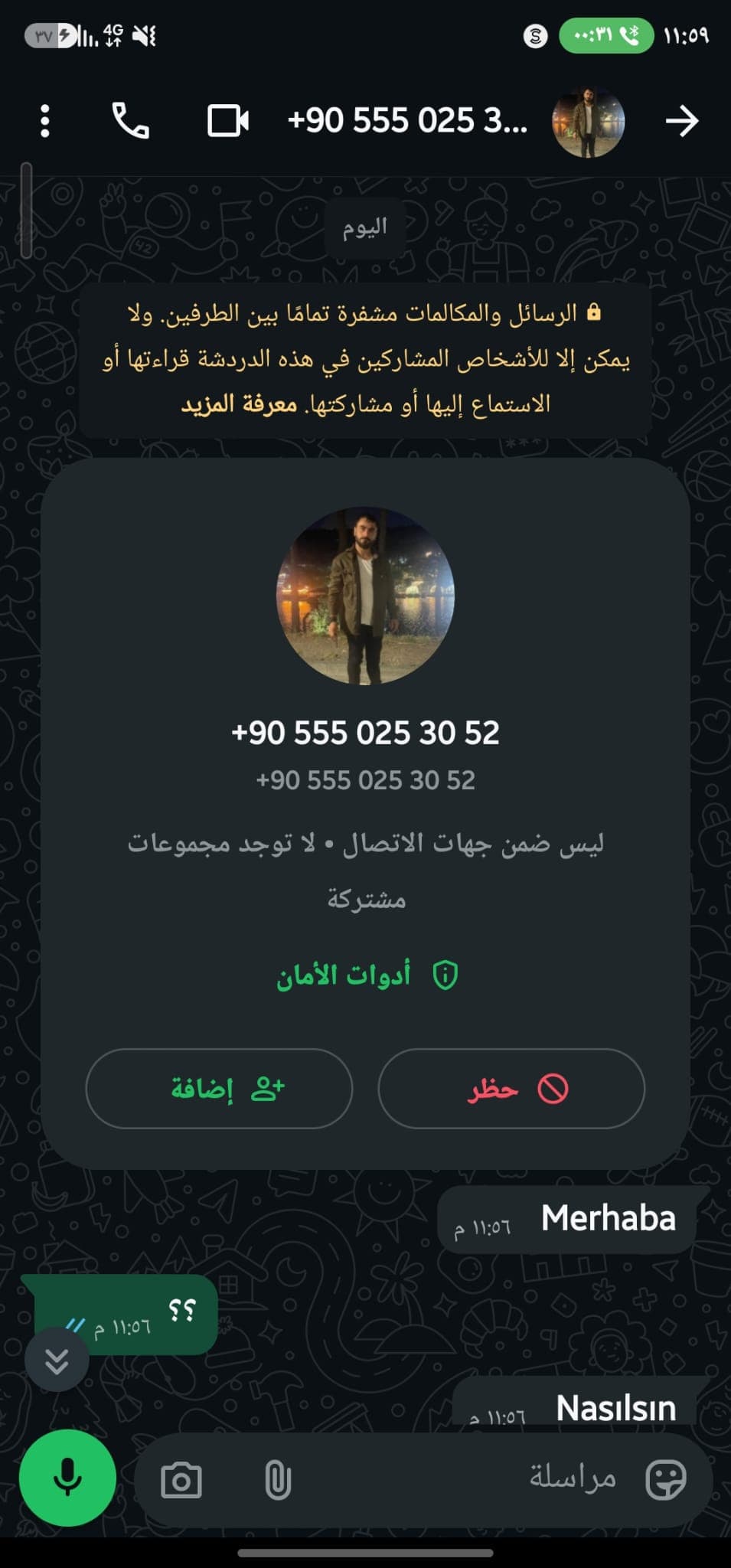 Evidence 2 for @imad.suliman1