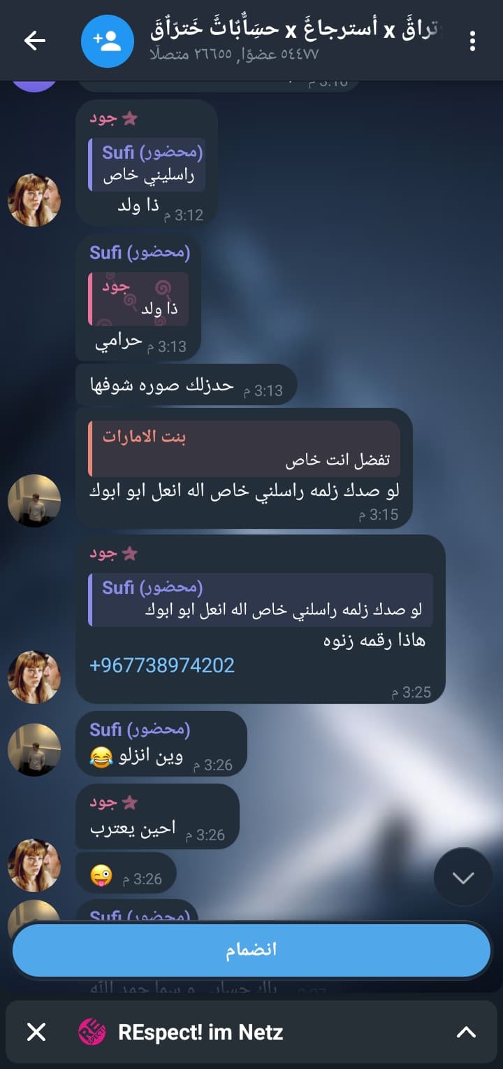 Evidence 1 for +19124506681