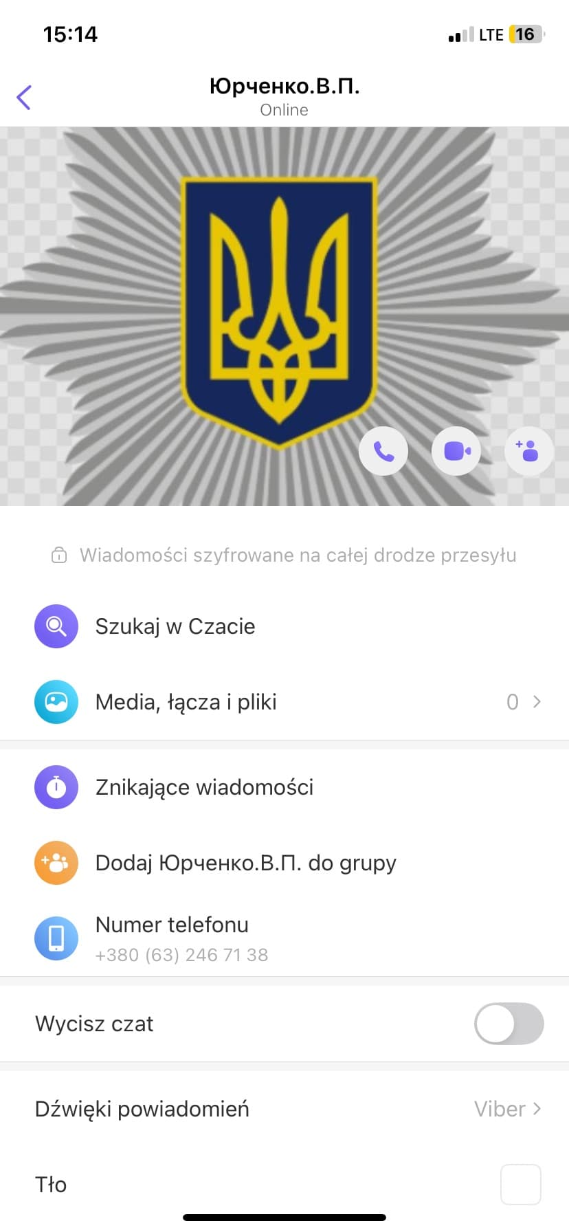 Evidence 1 for +380632467138